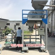 單秤煤炭包裝機(jī)廠家、內(nèi)蒙煤炭定量包裝稱、三八塊煤炭自動(dòng)定量包